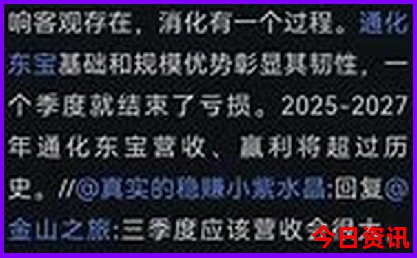 缙云景区有哪些景点